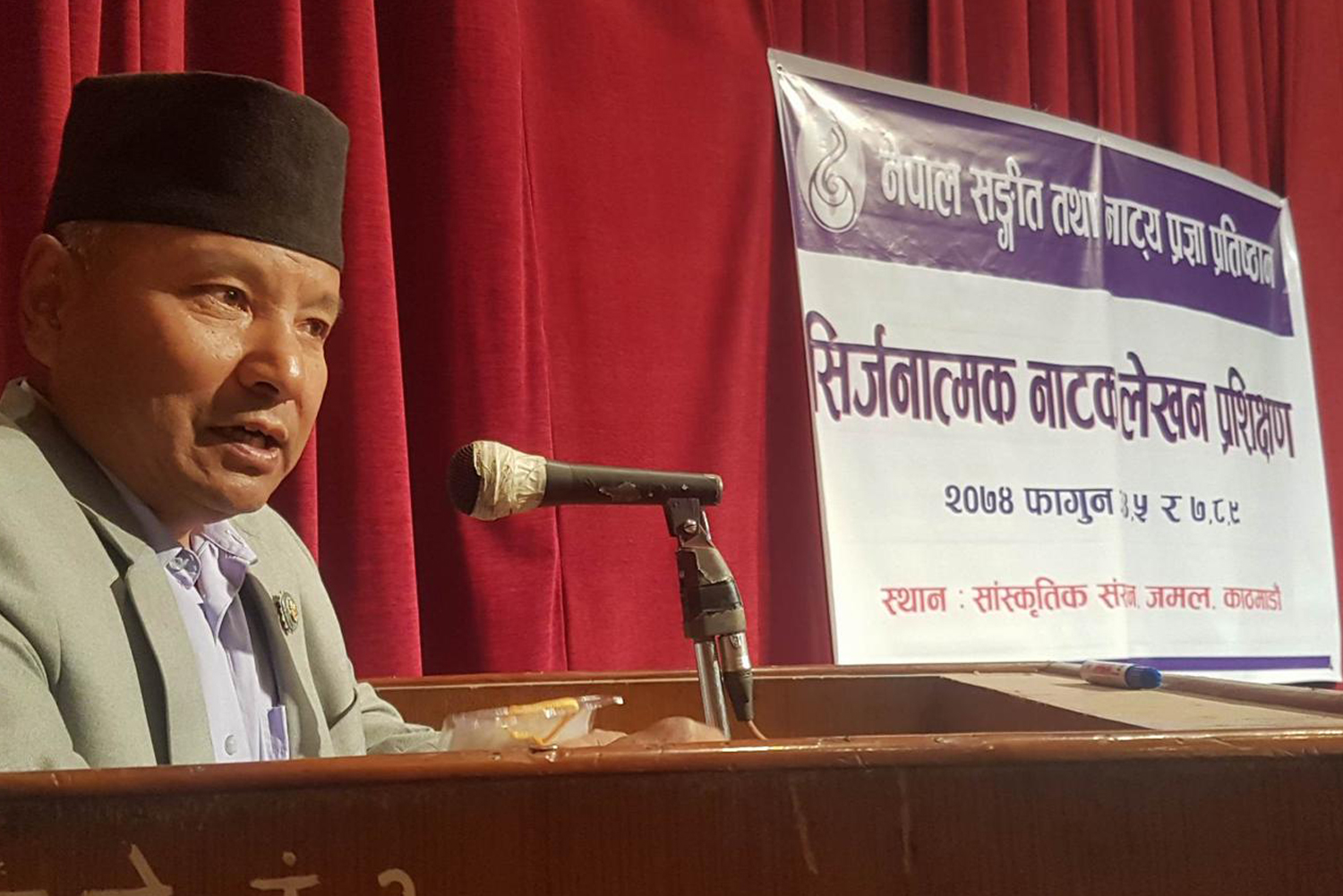 Puskar Gurung Theatre Portrait
